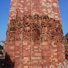 Base area of Qutab Minar