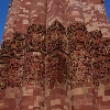 Base of the Qutab Minar