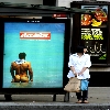 London streets