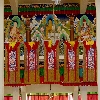Bylakuppe
