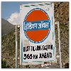 A petrol bunk near Keylong