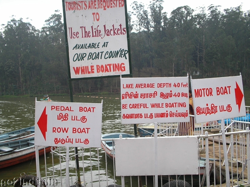 Ooty boat house
