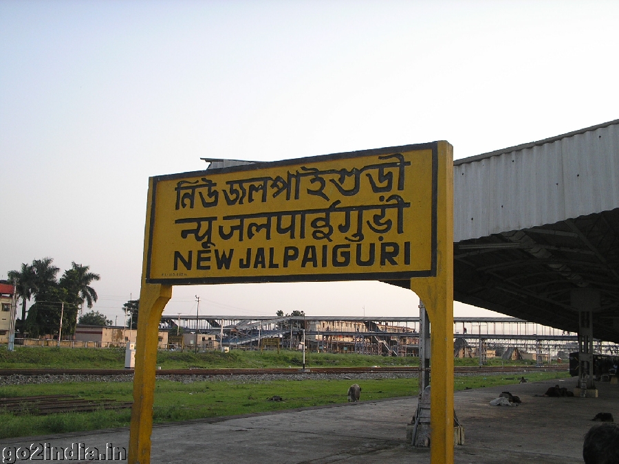 New Jalpaiguri Station