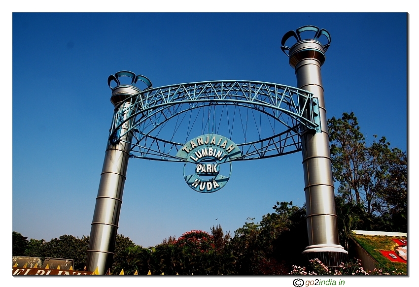 Entrance of Lumbini Park at Secunderabad